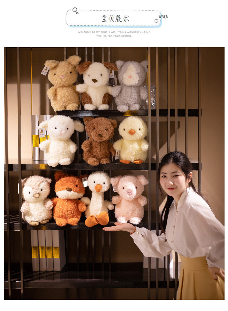 little小动物公仔玩偶卷毛小号可爱毛绒玩具抓机娃娃儿童婚庆礼物详情7