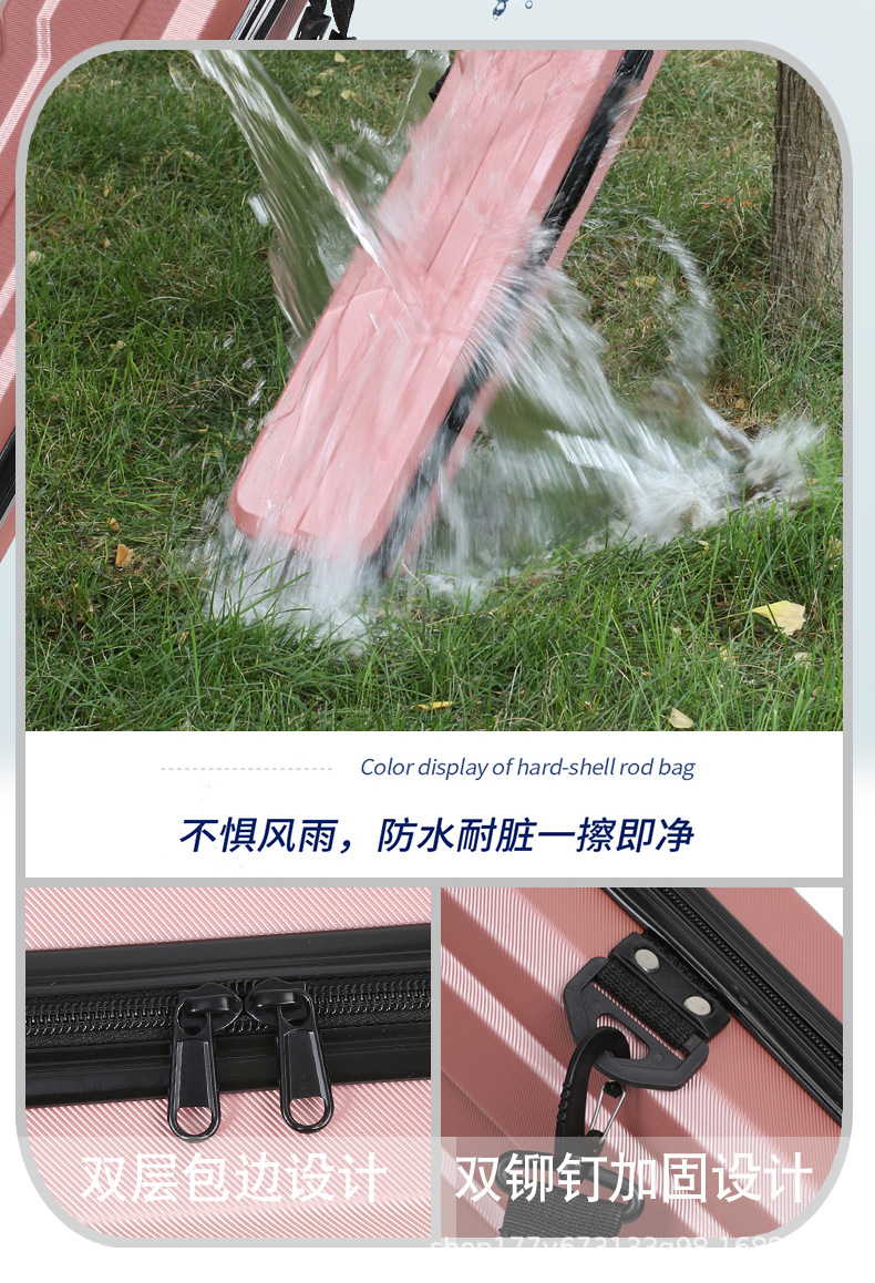 合金1.27米鱼竿包防水硬壳钓鱼包便携渔具包台钓杆包海竿包钓鱼箱详情4