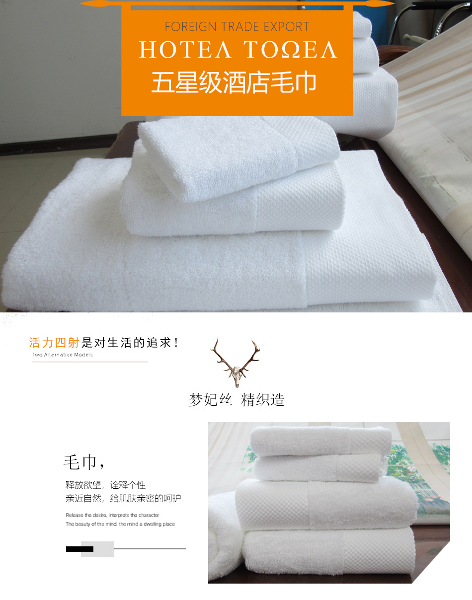 五星级酒店毛巾浴巾纯棉吸水不掉毛白色铂金锻美容院民宿毛巾浴巾详情17