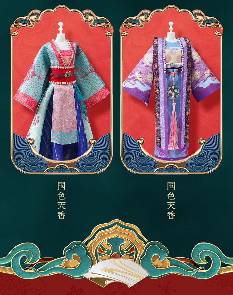 女孩新年生日礼物服装设计diy儿童汉服裁剪换装娃娃手工创意玩具国潮详情6