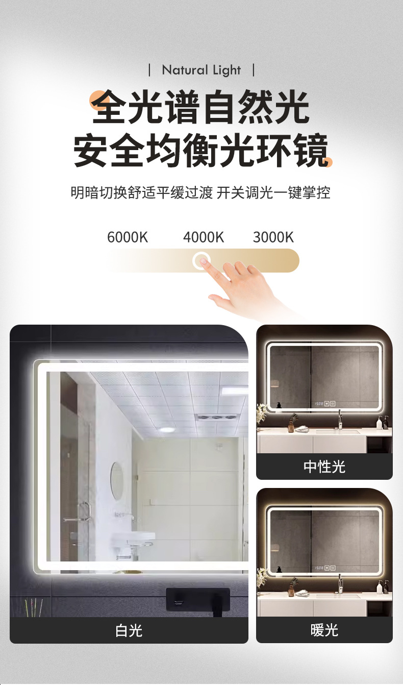 浴室镜智能方形简约卫生间镜子人感led发光洗手间挂墙免打孔镜子详情5