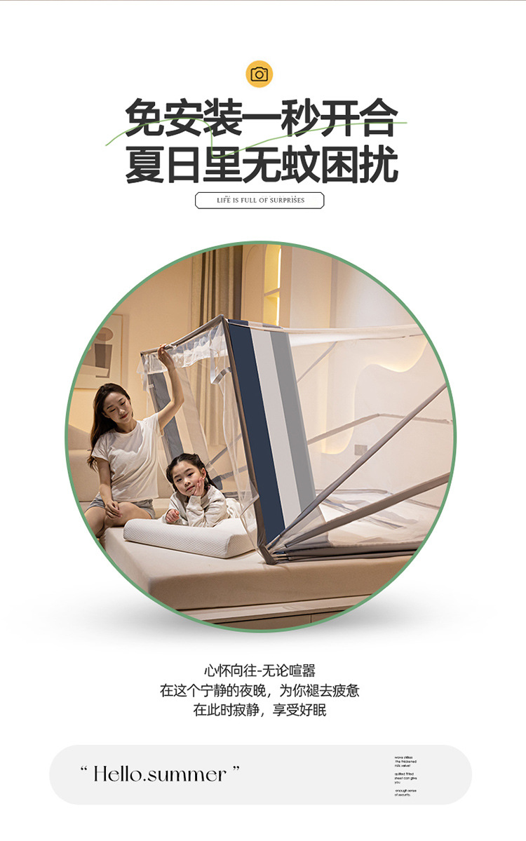 厂家批发特高m型网红六股折叠蚊帐免安装大空间防摔升级四股蚊帐详情2