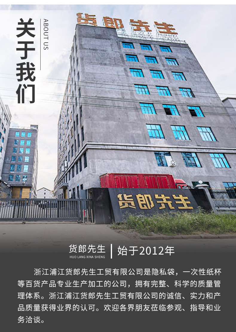 一次性水杯 源头工厂批发直销加厚纸杯子整箱商用家用200ml纸杯子详情13