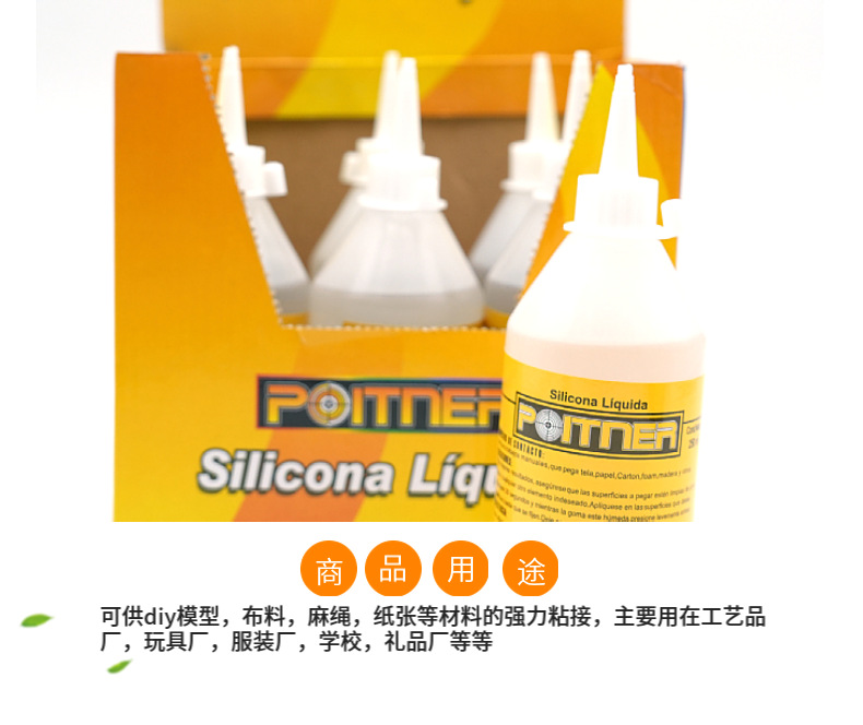 厂家直供diy手工胶水30ml快干高粘性不织布500ml软瓶透明酒精胶详情9