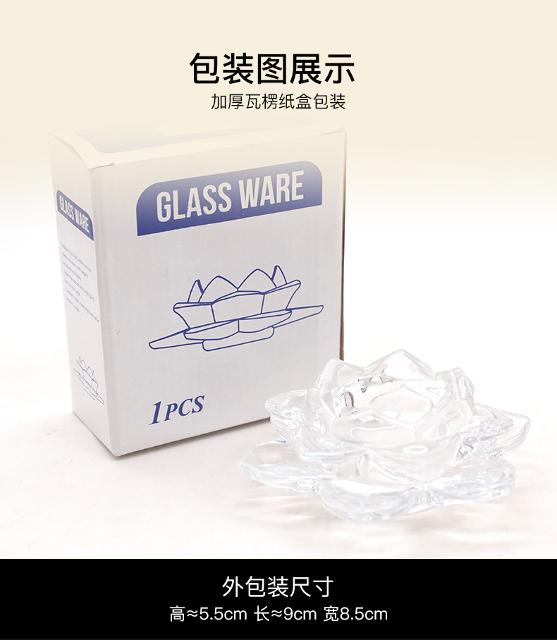 中式透明水晶玻璃莲花烛台蜡烛台莲花灯浪漫烛光家居饰品工艺摆件详情14