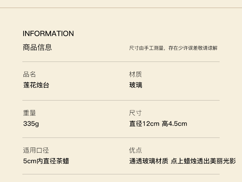 中式透明水晶玻璃莲花烛台蜡烛台莲花灯浪漫烛光家居饰品工艺摆件详情8