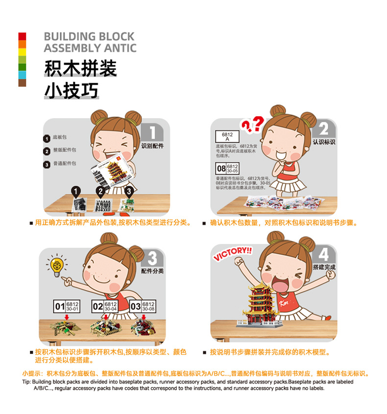 万格中国福建永定土楼(承启楼)建筑模型国产小颗粒拼装积木8211国潮详情6