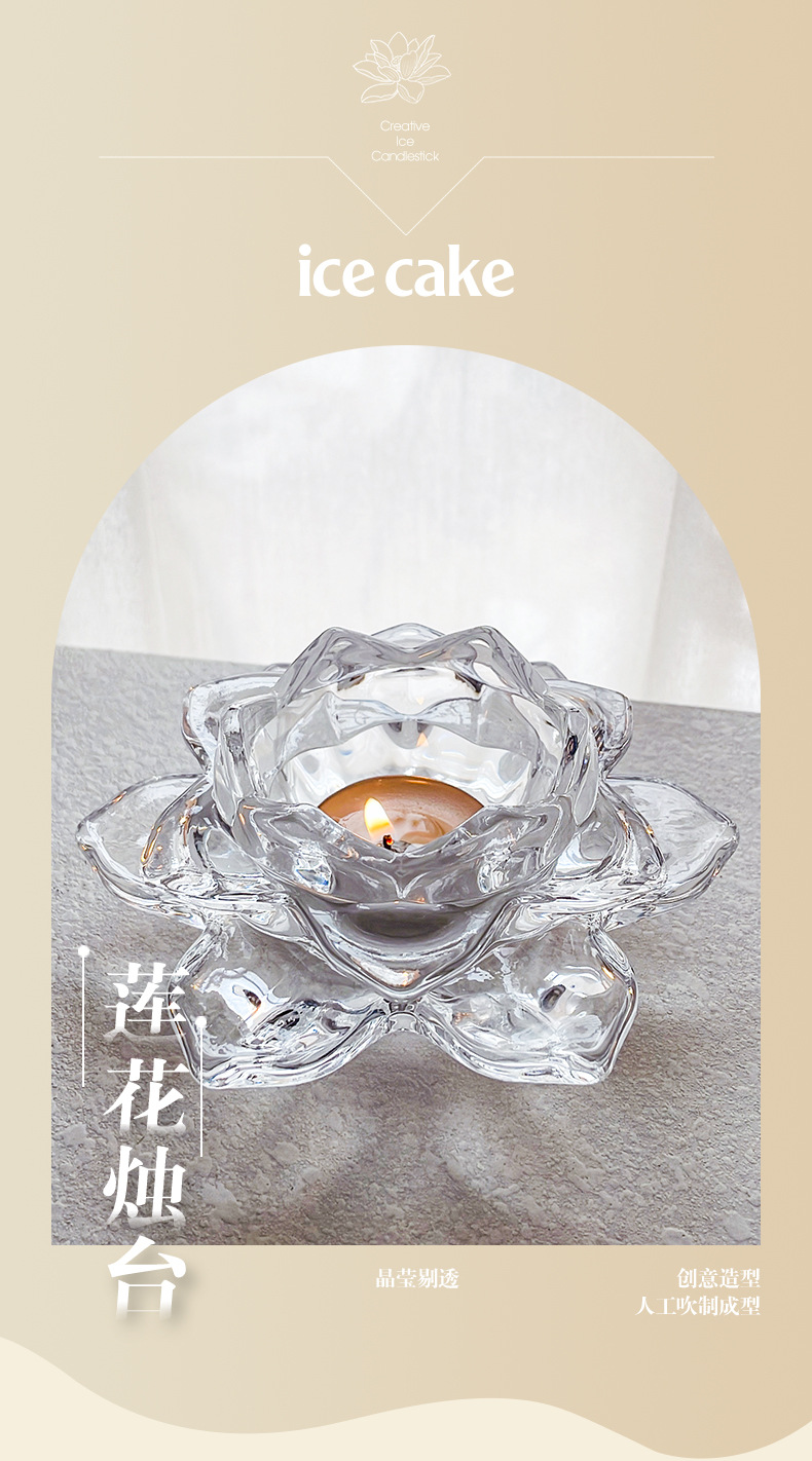 中式透明水晶玻璃莲花烛台蜡烛台莲花灯浪漫烛光家居饰品工艺摆件详情1