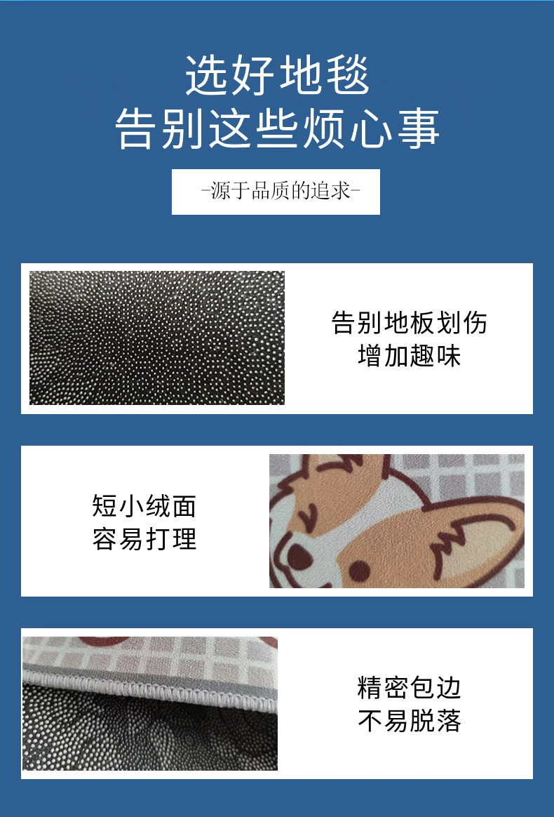 水晶绒简约地毯客厅地毯沙发茶几毯子卧室房间地毯吸水地垫carpet详情3
