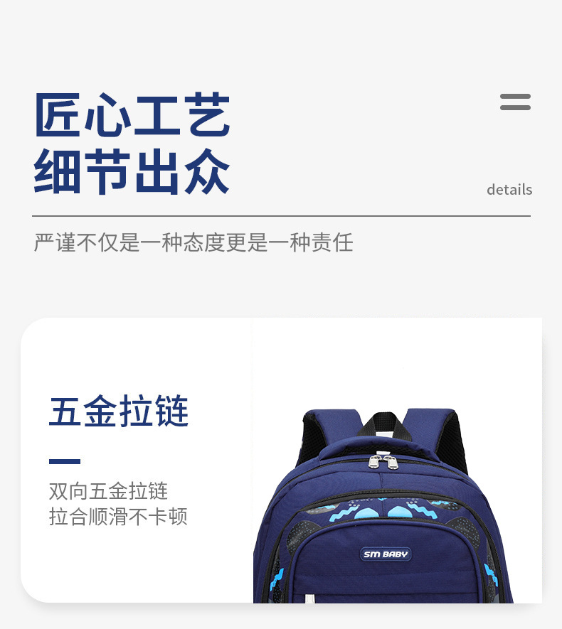 新款宇航员儿童书包轻便一二三到六年级小学生透气防泼水书包批发详情12