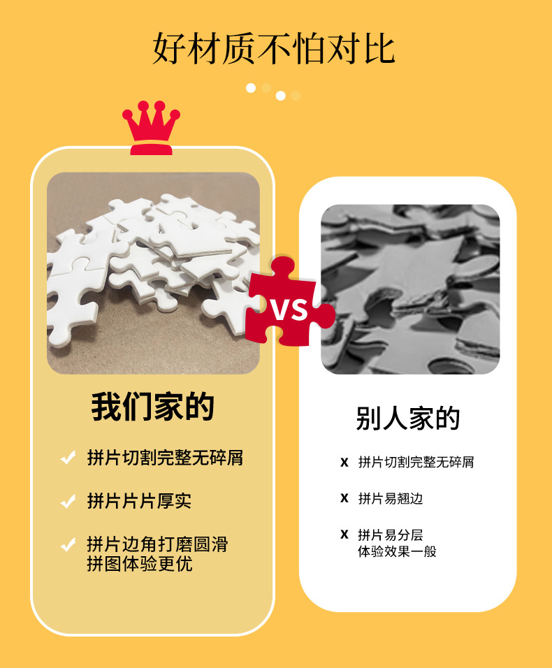 国潮拼图1000片木质玩具国风解压益智一千片文创木制拼图工厂批发详情11