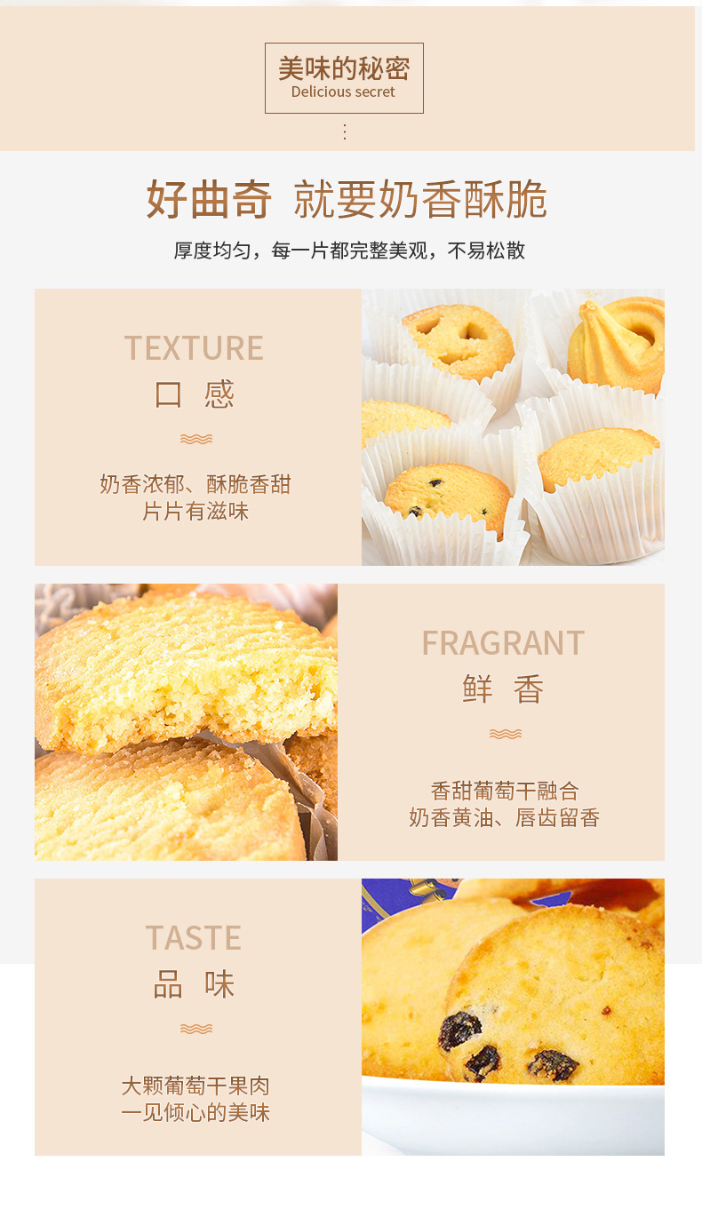 gpr马来西亚进口零食曲奇饼干80g/盒 促销特价 美味可口小吃曲奇饼干详情8