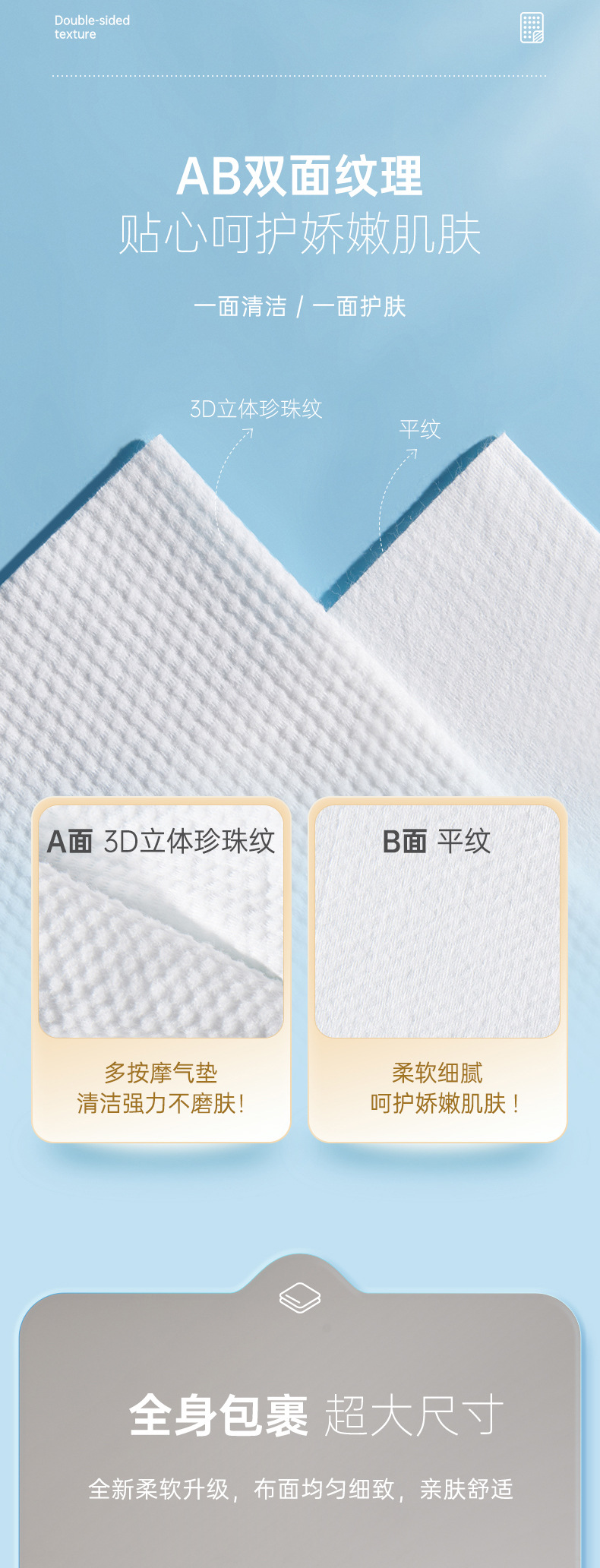 加厚一次性浴巾_06.jpg