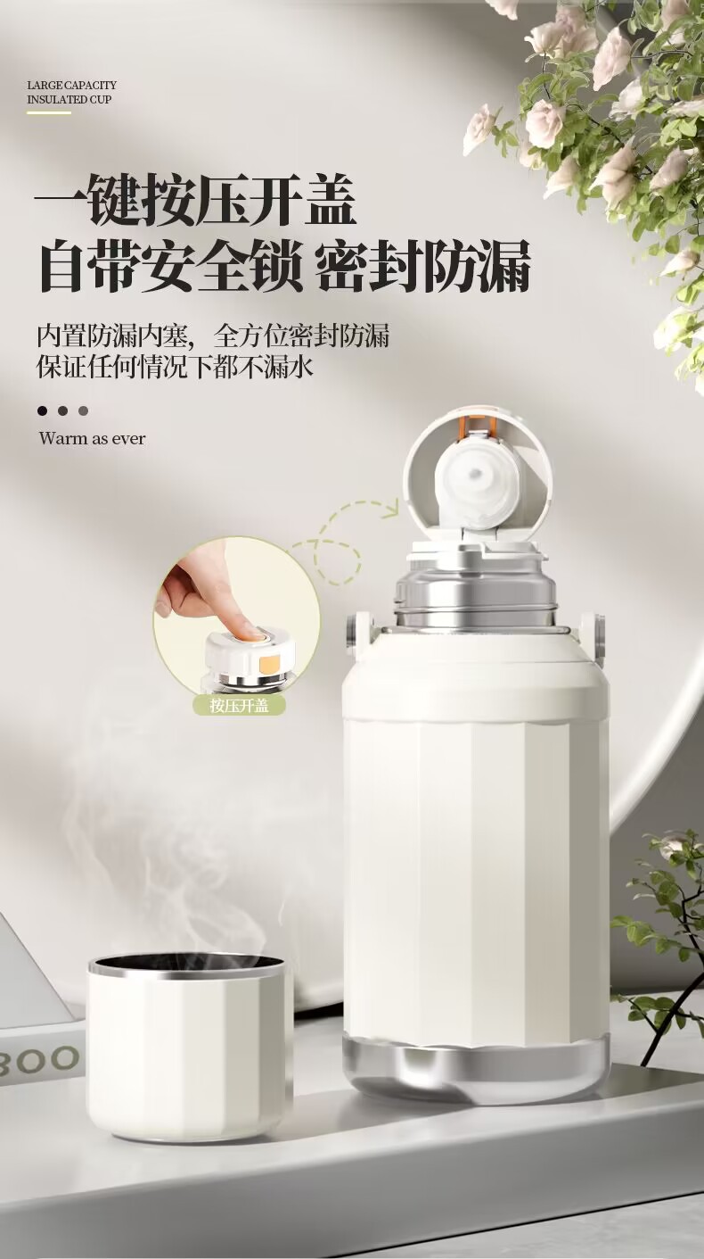 保温杯大容量男款316不锈钢茶水分离便携户外车载高端秋冬水杯壶详情11