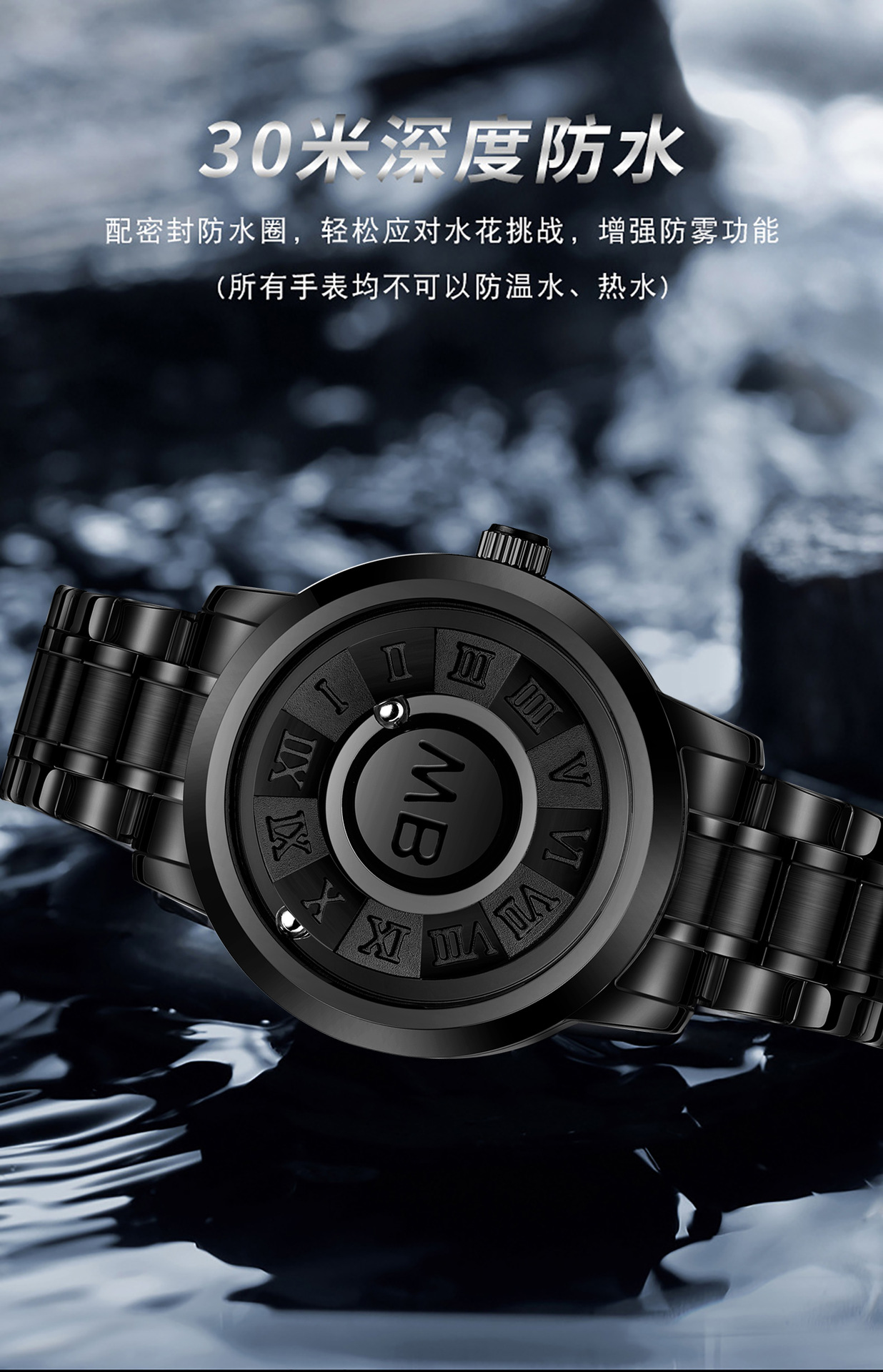 石英表男表炫酷个性男士概念手表男黑科技磁力悬浮博士通bestwin详情11