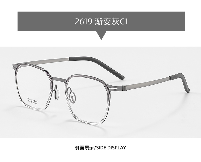 林德眼鏡2619丹阳镜架超轻纯钛商务眼镜框加宽全框近视眼镜男详情15