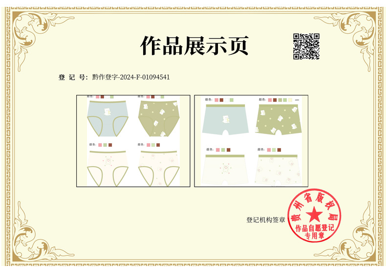 卡通儿童内裤棉平角大白图案四角女孩内裤纯棉a类学生平角内裤女详情29