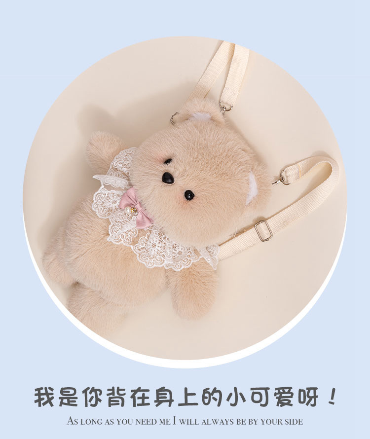 可爱跑步跑跑小熊玩偶三花猫小象娃娃公仔毛绒玩具女睡觉生日礼物详情11