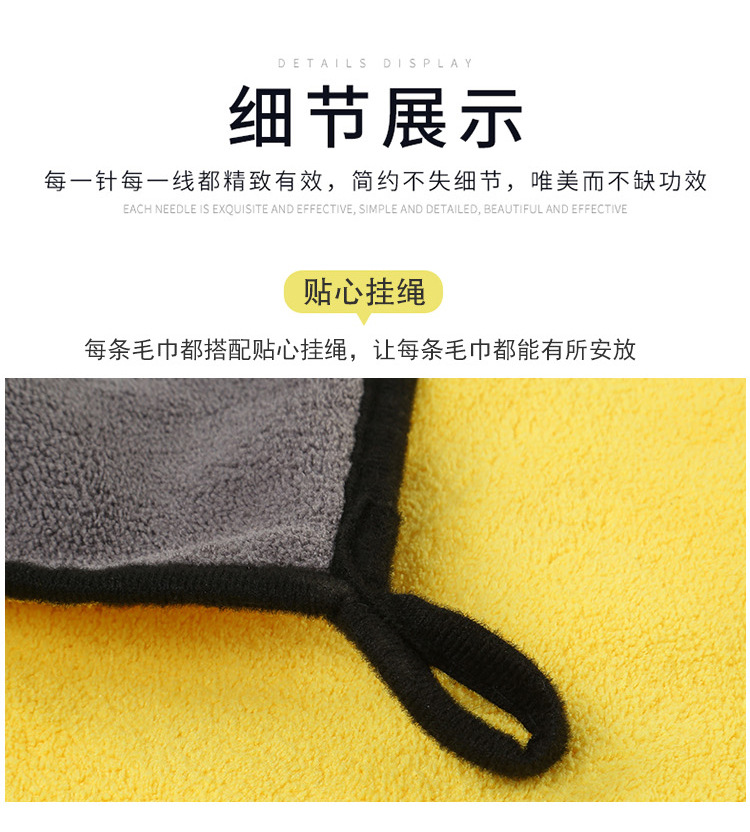 洗车毛巾珊瑚绒加厚强力吸水擦车巾车辆清洁专用抹布柔软不伤车详情6