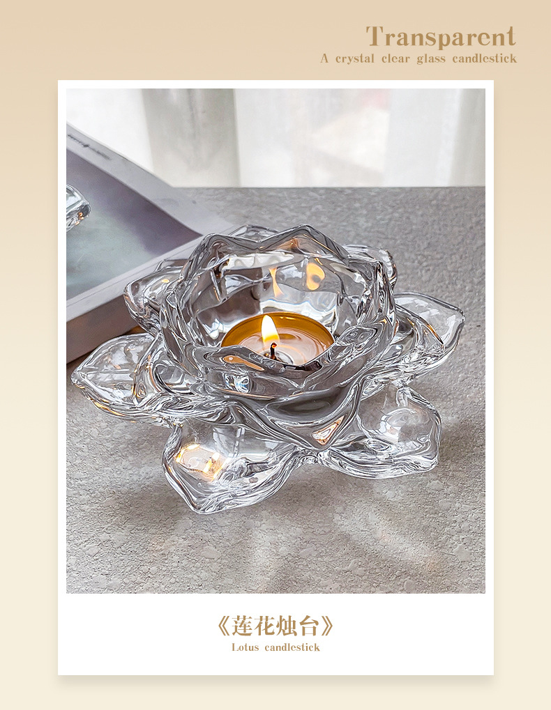 中式透明水晶玻璃莲花烛台蜡烛台莲花灯浪漫烛光家居饰品工艺摆件详情3