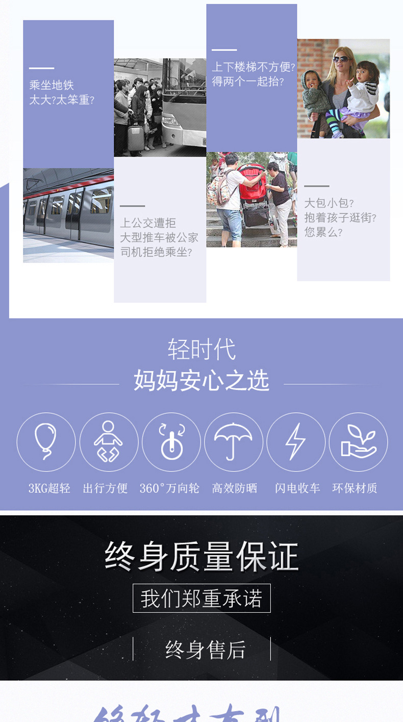 铝合金/高碳钢便携婴儿推车口袋车折叠轻便外出宝伞车儿童车遛娃详情2