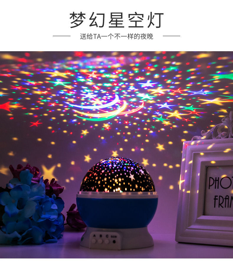 梦幻旋转星空投影灯圣诞节礼品小夜灯节日氛围灯星星月亮创意礼品详情2