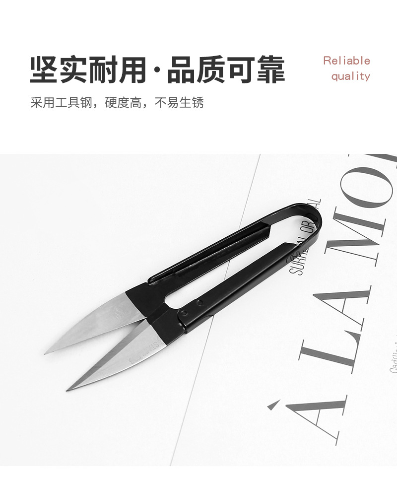 厂家直供韩国纱剪 十字绣家用线头剪刀u型剪刀手工缝纫剪刀小剪刀详情10
