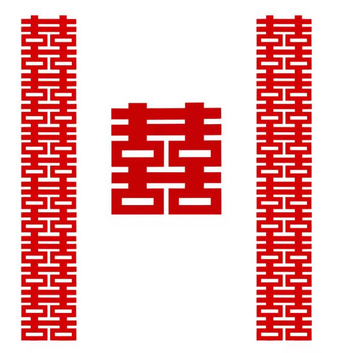 结婚专用大喜字婚房布置长条喜字男女方卧室装饰喜字新房长条连喜详情8