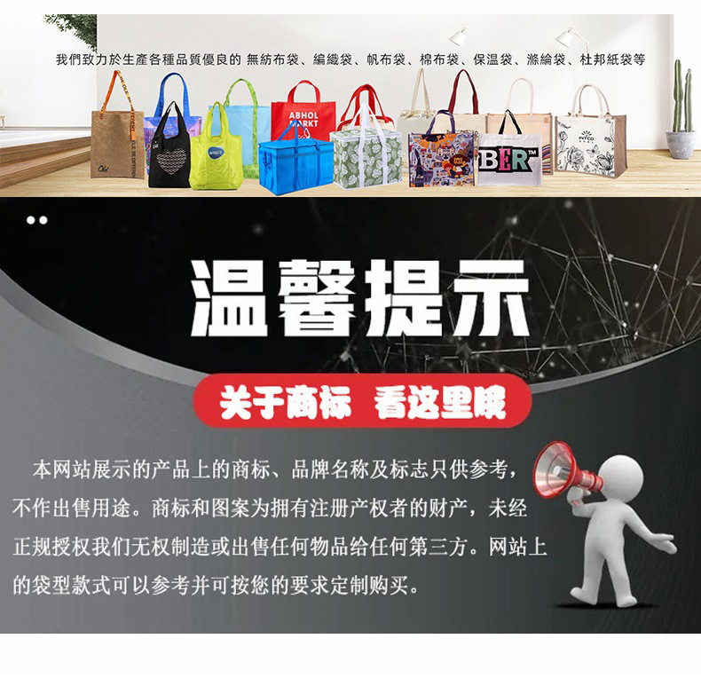 外贸批发厂家直销覆膜pp手提编织袋加厚尼龙蛇皮袋礼品袋可印logo详情21