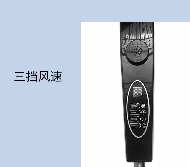 新款16寸驱蚊落地扇三档摇头带驱蚊立式风扇外贸出口源头详情4