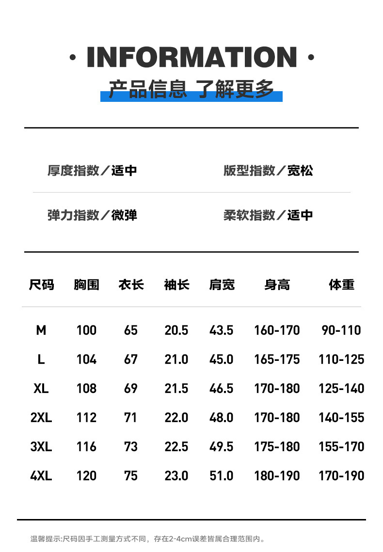 2025新款夏季t恤男潮流宽松短袖t恤上衣百搭假两件半袖青少年t恤详情3