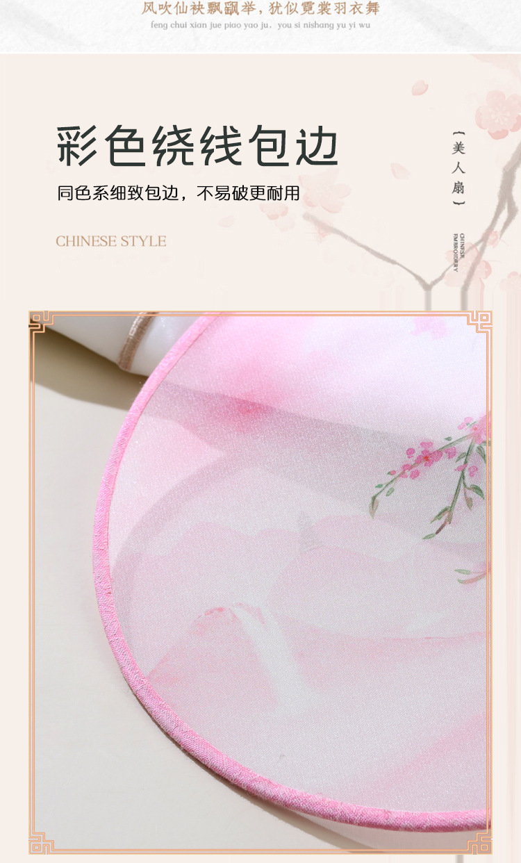 团扇古风扇子儿童长柄流苏舞蹈扇中国风古装汉服旗袍丝质小圆扇详情5