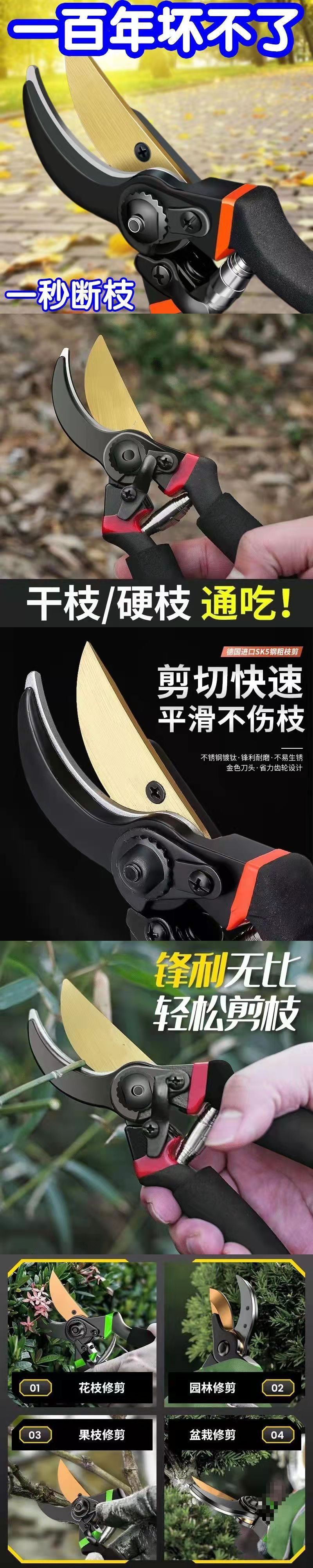 德国进口园林剪果树枝条剪家用强力粗枝剪省力滑轮修枝剪树枝神器详情1