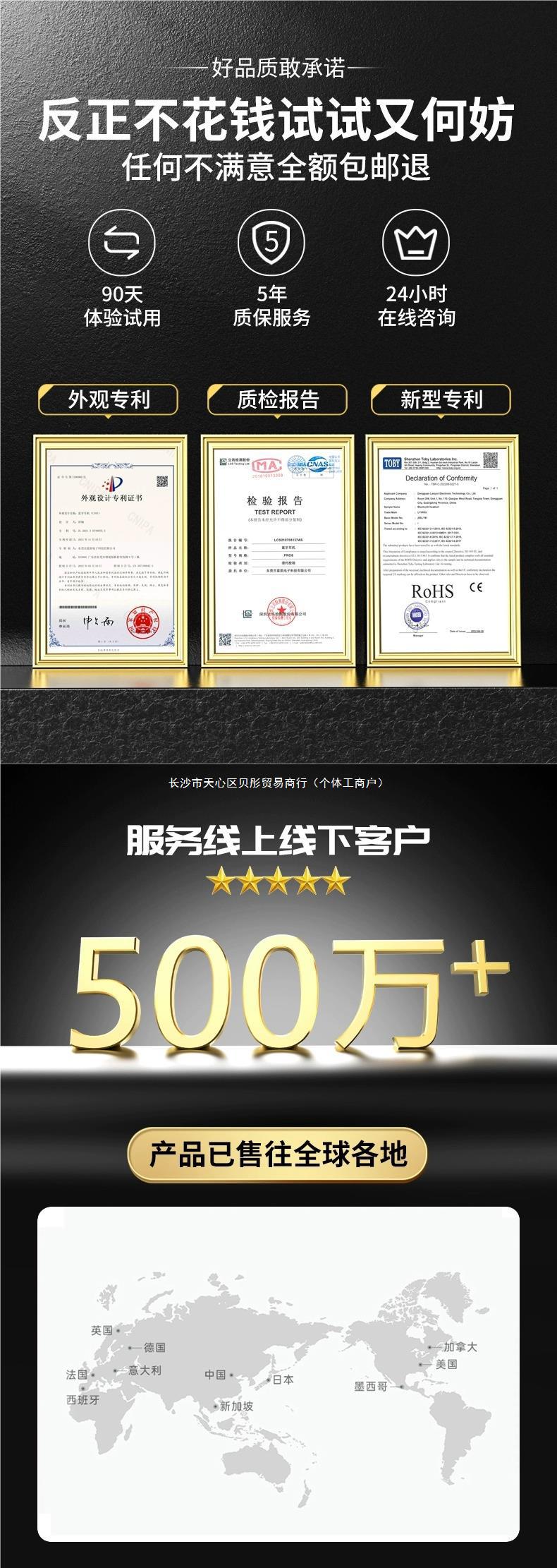 2024年无线蓝牙耳机新款游戏专用男女生款电竞真降噪入耳式无延迟详情1