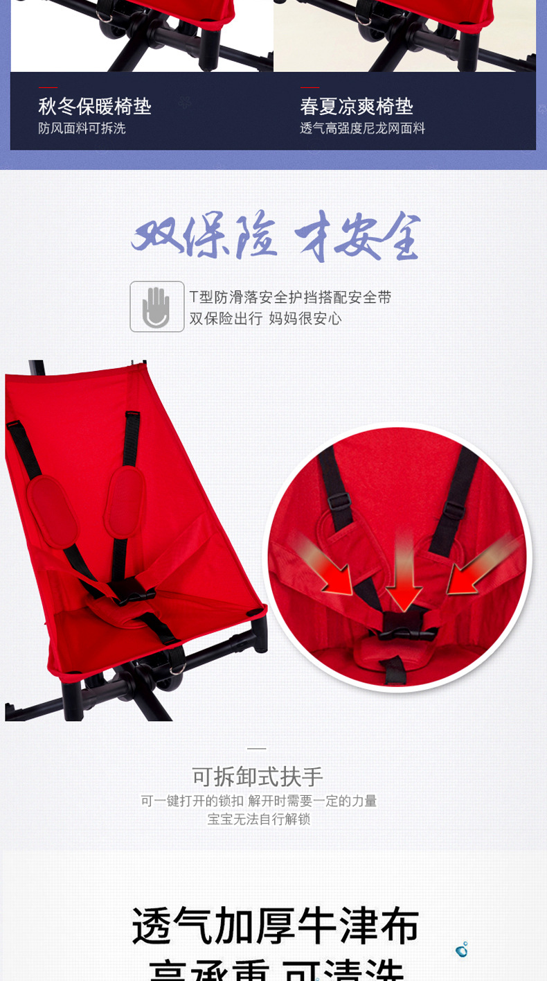 铝合金/高碳钢便携婴儿推车口袋车折叠轻便外出宝伞车儿童车遛娃详情7