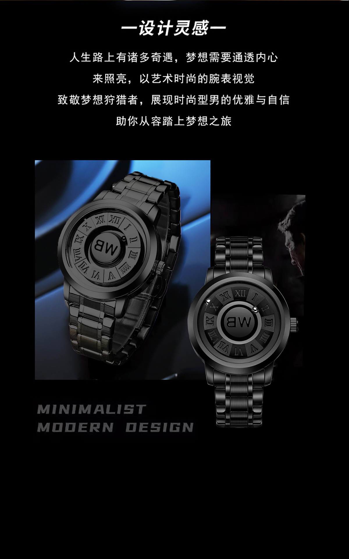 石英表男表炫酷个性男士概念手表男黑科技磁力悬浮博士通bestwin详情4