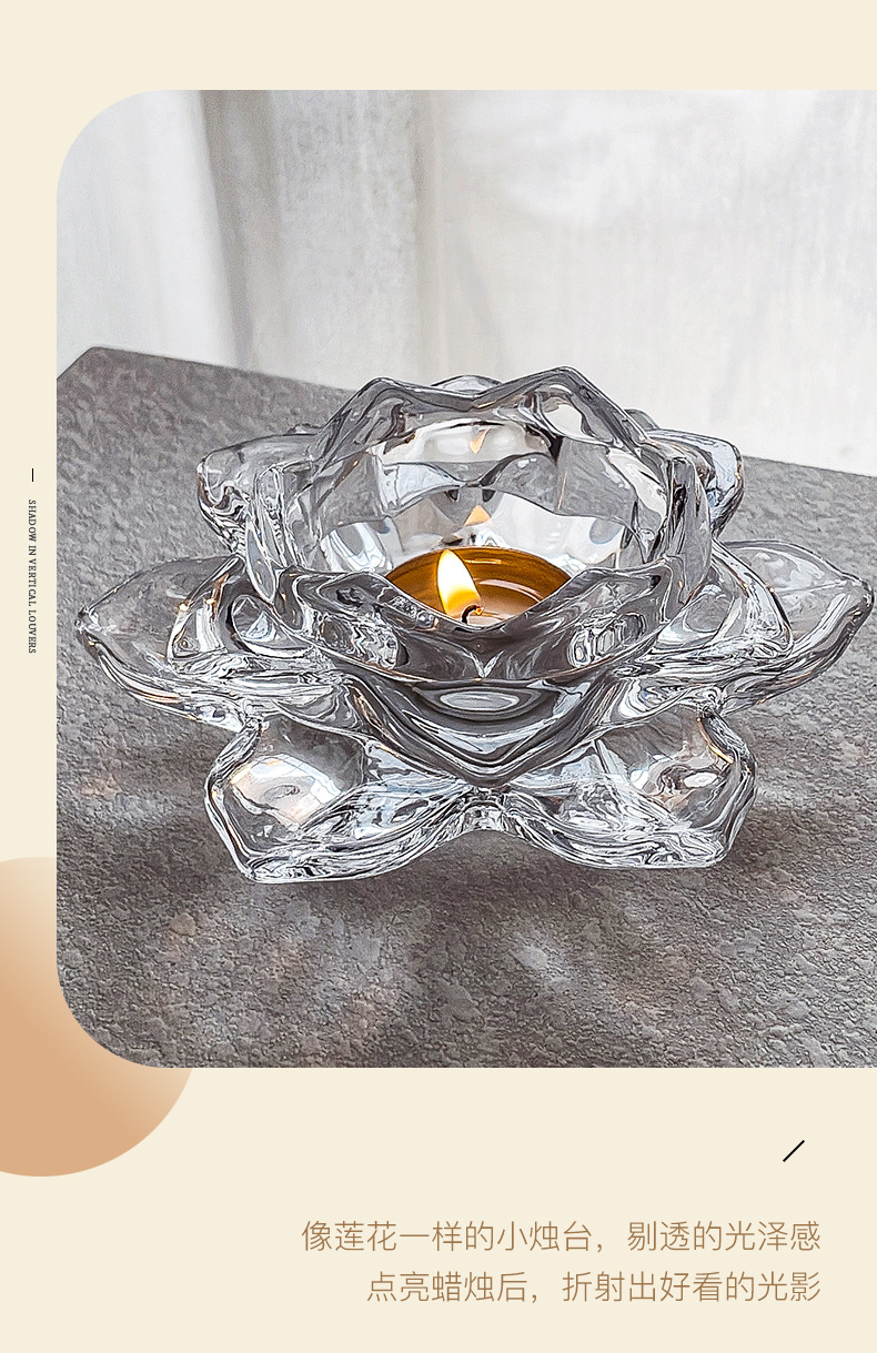 中式透明水晶玻璃莲花烛台蜡烛台莲花灯浪漫烛光家居饰品工艺摆件详情13