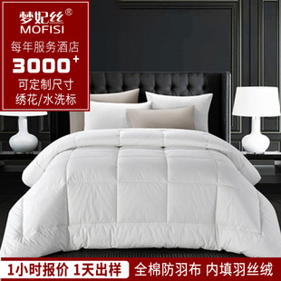 五星级酒店毛巾浴巾纯棉吸水不掉毛白色铂金锻美容院民宿毛巾浴巾详情3