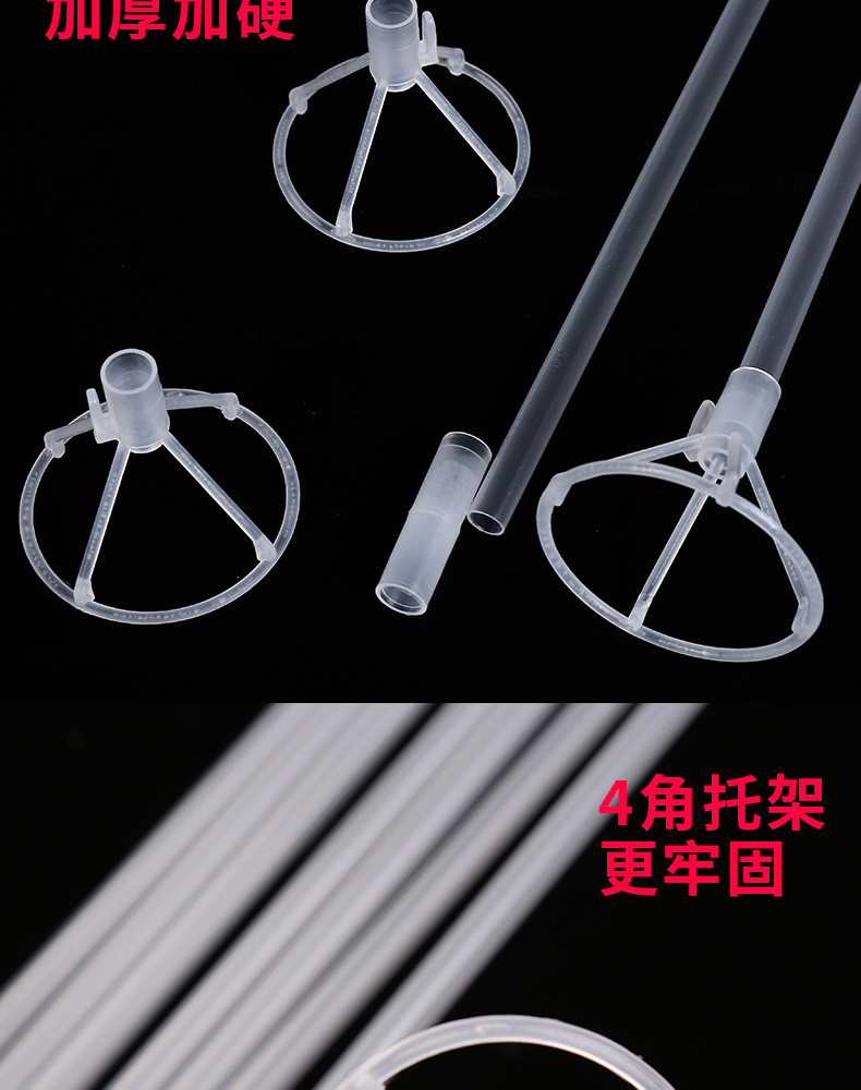 波波球杆子托高透加厚优质70cm透明杆拖磨砂气球杆波波球杆子批发详情6