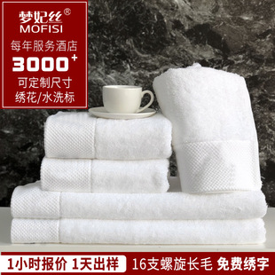 五星级酒店毛巾浴巾纯棉吸水不掉毛白色铂金锻美容院民宿毛巾浴巾详情9