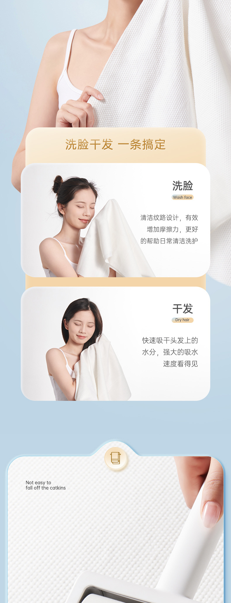加厚一次性浴巾_08.jpg