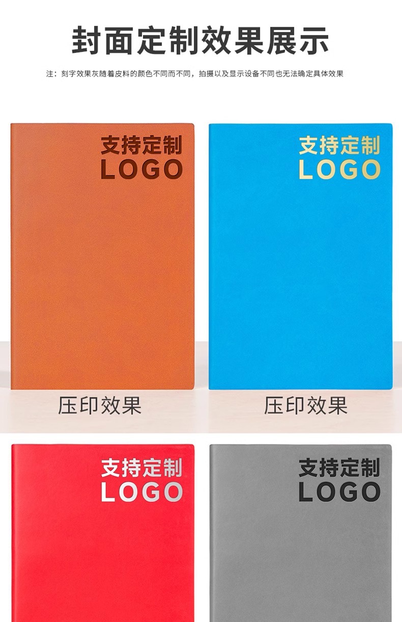 软皮笔记本定制印logo免费刻字日记本商务办公会议记录本定做本子详情4