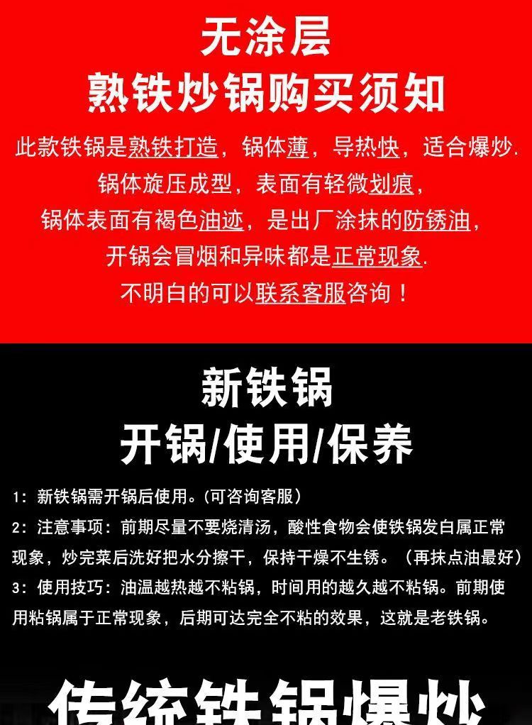 厂家直销铁锅老式饭店厨师炒锅农村酒席熟铁锅圆底无涂层双耳铁锅详情3