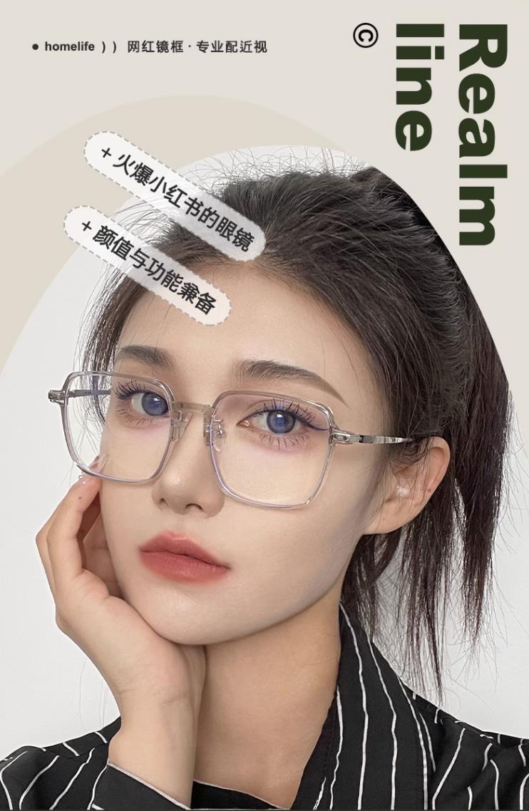 变色近视眼镜防蓝光茶色眼镜女大框高颜值素颜光感超轻显瘦眼镜框详情21