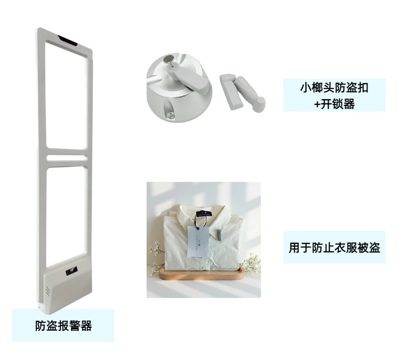 现货供应超市防盗扣小榔头声磁防盗磁扣服装防盗报警器防盗硬标签详情18