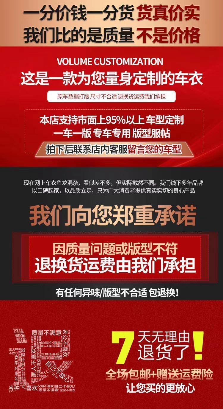 代发批发防冰雹特厚棉被四季通用抗寒保暖防雨晒专用汽车车衣车罩详情6