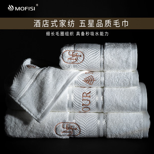 五星级酒店毛巾浴巾纯棉吸水不掉毛白色铂金锻美容院民宿毛巾浴巾详情8