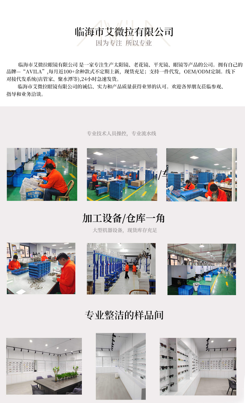 变色近视眼镜防蓝光茶色眼镜女大框高颜值素颜光感超轻显瘦眼镜框详情27