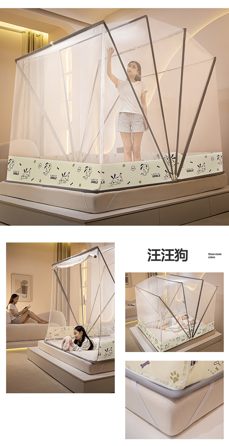 厂家批发特高m型网红六股折叠蚊帐免安装大空间防摔升级四股蚊帐详情28