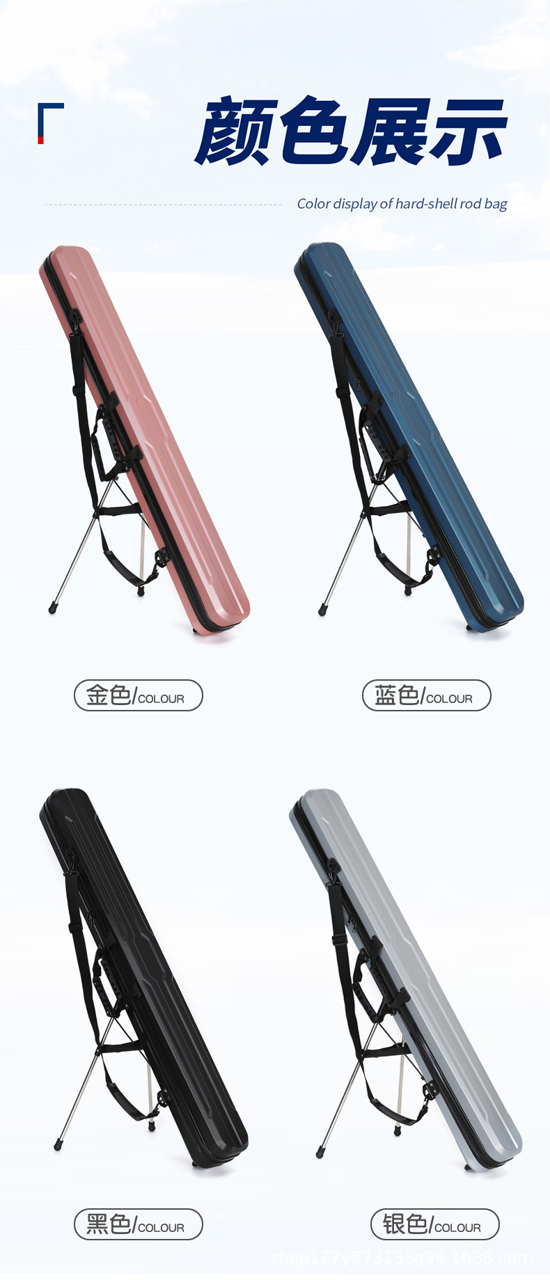 合金1.27米鱼竿包防水硬壳钓鱼包便携渔具包台钓杆包海竿包钓鱼箱详情2